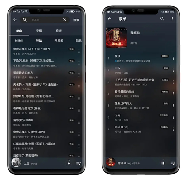 导入歌单操作