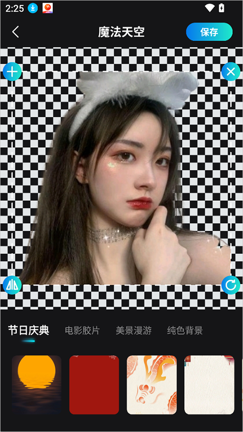 图片编辑工具