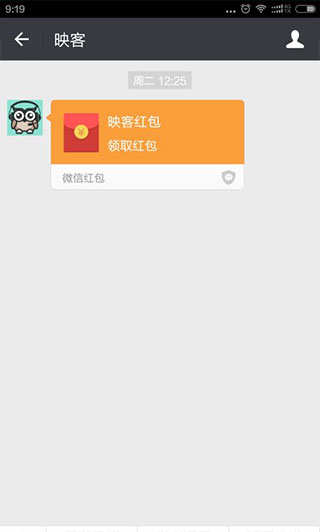 提现到账消息示例