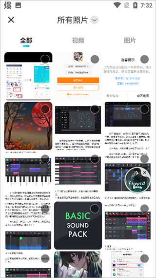 选择图片视频