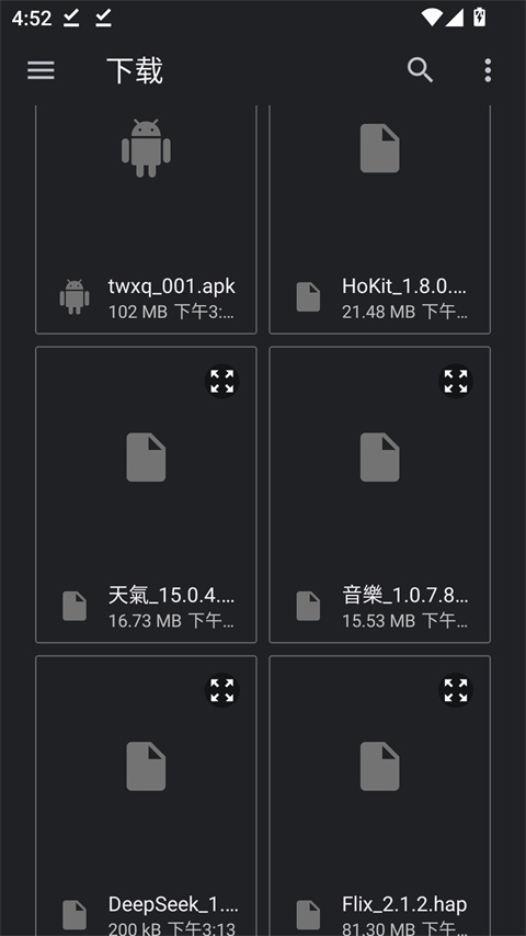 选择HAP安装包文件