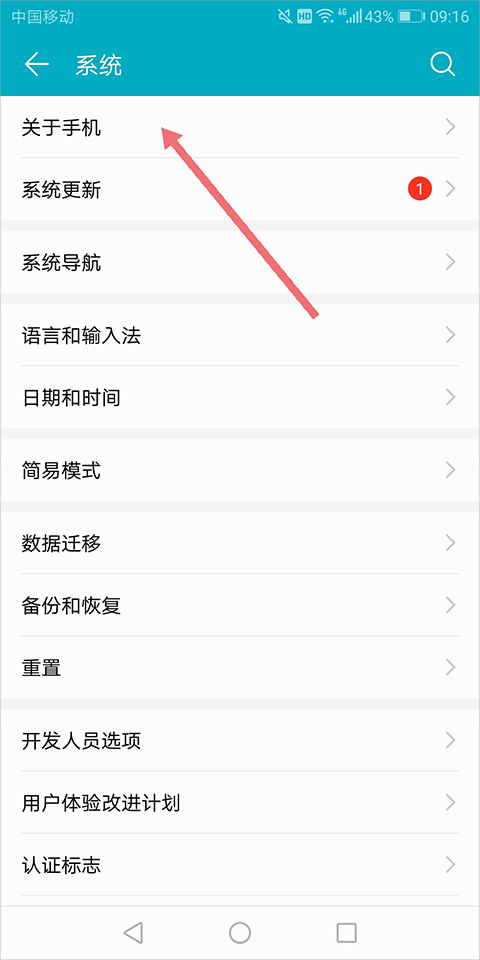 关于手机页面点击版本号激活