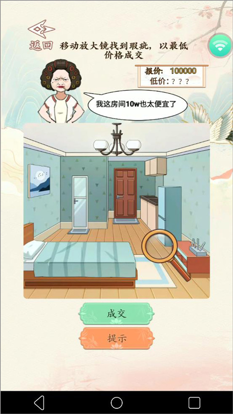 游戏中设置自动挂机界面