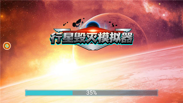游戏启动进入主界面