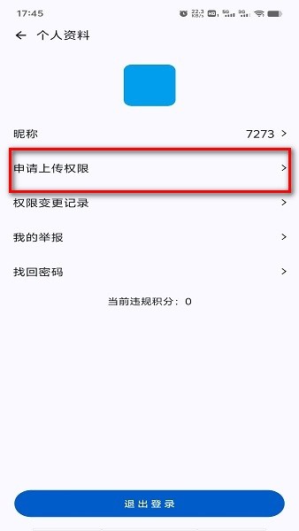 appshare官方版下载