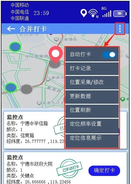 中邮揽投app下载新一代版本