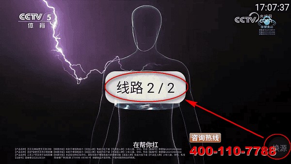 你的电视TV新版软件