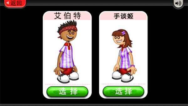 <a href='https://www.daruanjian.com/tags/选择.html' target='_blank' class='keylink'>选择</a><a href='https://www.daruanjian.com/tags/角色.html' target='_blank' class='keylink'>角色</a>形象