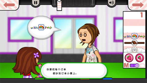 查看订单小票