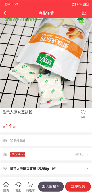 朗勤心选邀请配图2