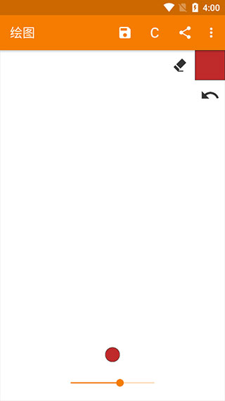 简易绘图Pro使用配图1