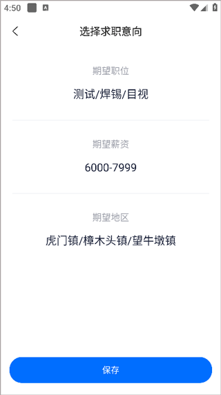 熊猫进厂保存意向