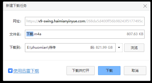 格式转换工具示意
